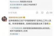 娱乐圈吃瓜微博文案图片,揭秘明星幕后故事，图片揭秘真相！