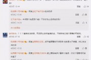 如何举报娱乐吃瓜君
